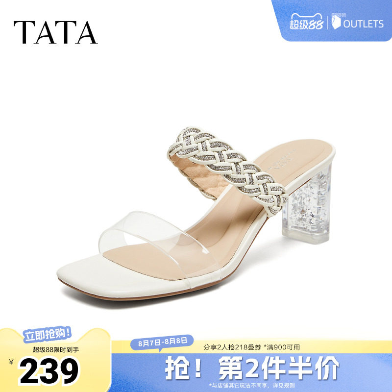TATA他她女鞋2026夏季新款一字拖百搭时尚潮流时装拖鞋CXU02BT6