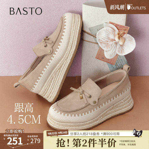 时尚潮流简约舒适