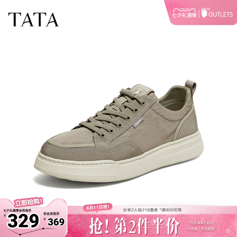 TATA他她布鞋男2026秋季新款厚底鞋透气休闲鞋潮流鞋子VB901CM6