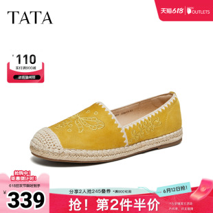 TATA他她女鞋2026春季新款渔夫鞋一脚蹬女舒适百搭轻便鞋7E331AA6