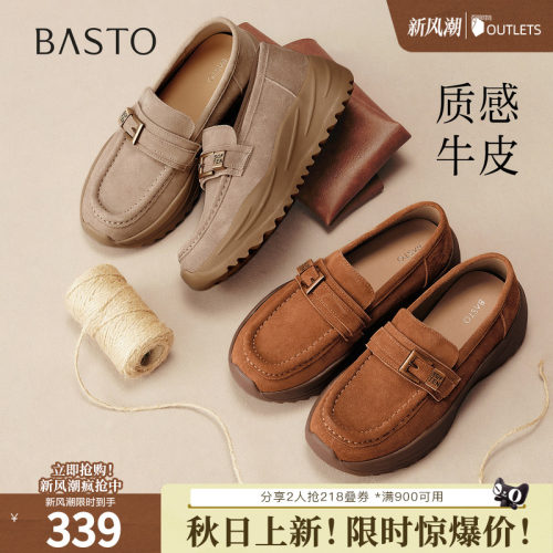 时尚潮流简约舒适