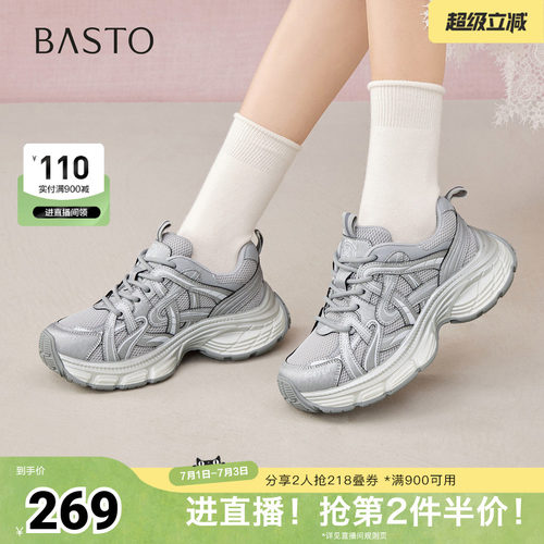 时尚潮流简约舒适