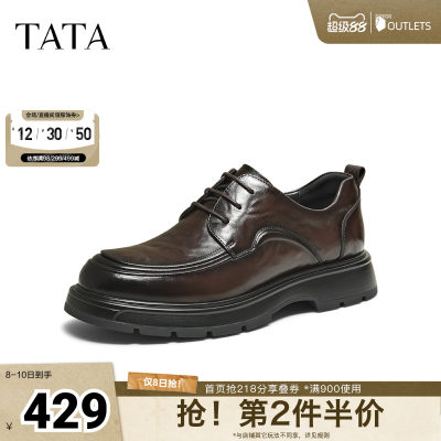 TATA他她男鞋2025秋季新款纯色百搭休闲皮鞋黑色商务鞋子OFM01DM5