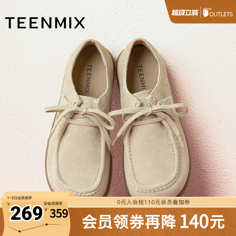 休闲纯色百搭舒适