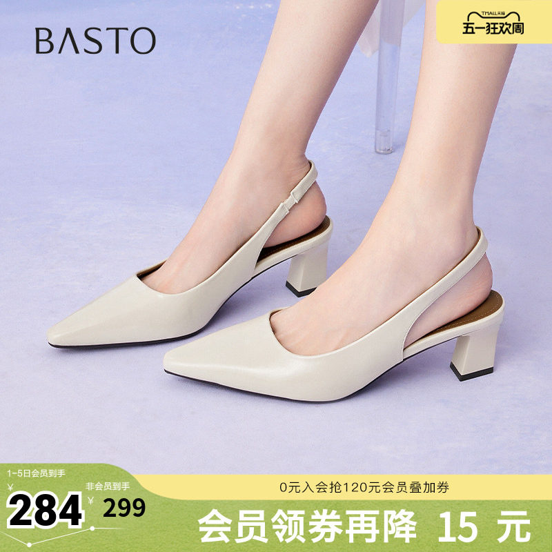 百思图夏季新款商场同款简约百搭通勤粗高跟尖头女凉鞋鞋B2610BH5