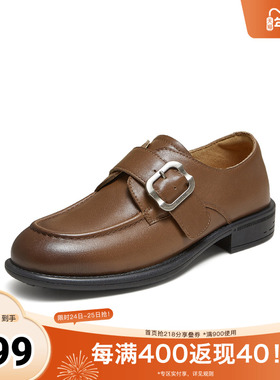 TATA/他她2025秋时尚休闲女百搭乐福鞋新款NUT02CM5