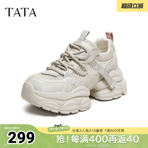 时尚休闲百搭