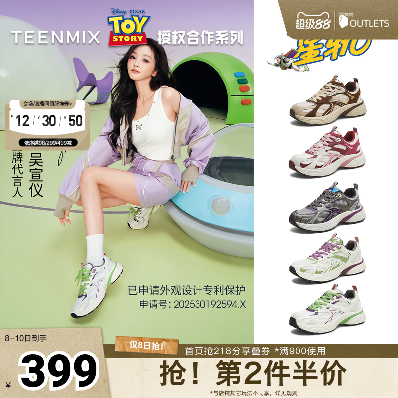 休闲运动，潮流百搭