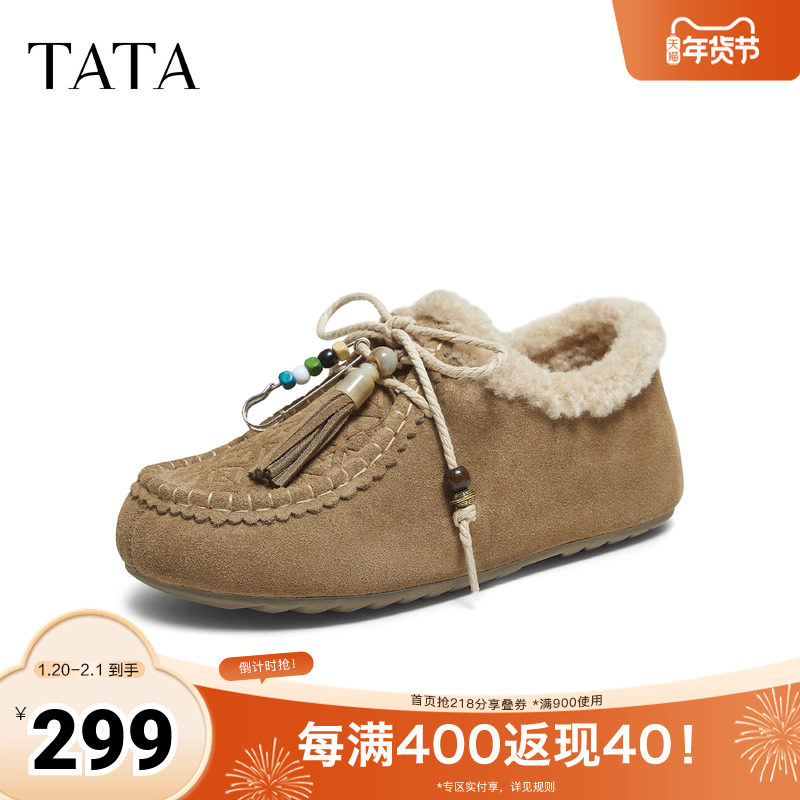 TATA他她女鞋冬季平底勃肯鞋外穿复古加绒休闲棉鞋德训鞋YSP04DM5,女鞋,勃肯鞋/软木鞋,淘宝优惠券,粉丝福利购,淘宝优惠卷