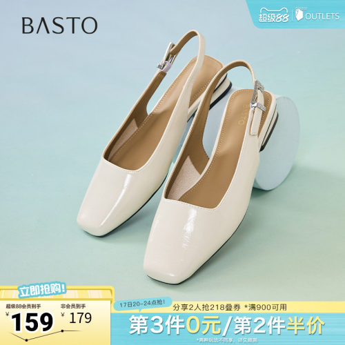 时尚潮流简约舒适