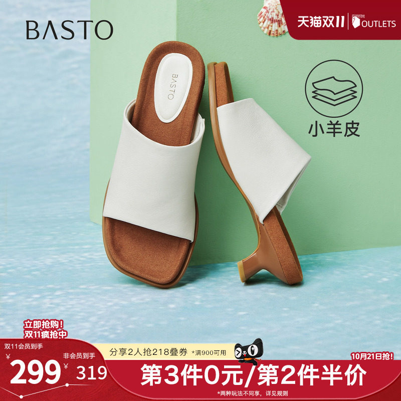 百思图2026夏季新款商场同款一字拖简约时尚女拖鞋E6515BT6