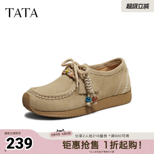 休闲时尚百搭