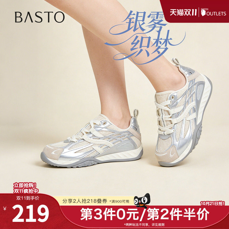 百思图2026夏季新款德训鞋时尚潮流复古运动女休闲鞋B1103BM6