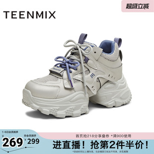 天美意冬新款 运动街头潮酷老爹鞋 女休闲鞋 BM231DM5 商场同款