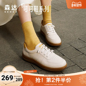 女2024春季 新款 商场同款 森达板鞋 舒适柔软平底可可休闲鞋 4CF23AM4