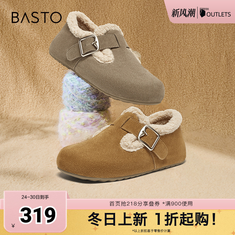 百思图冬季新款简约休闲复古勃肯鞋平跟圆头女单鞋BG195DM4