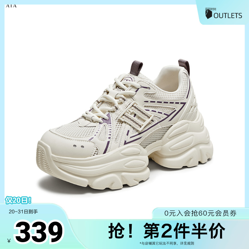 时尚休闲百搭女老爹鞋