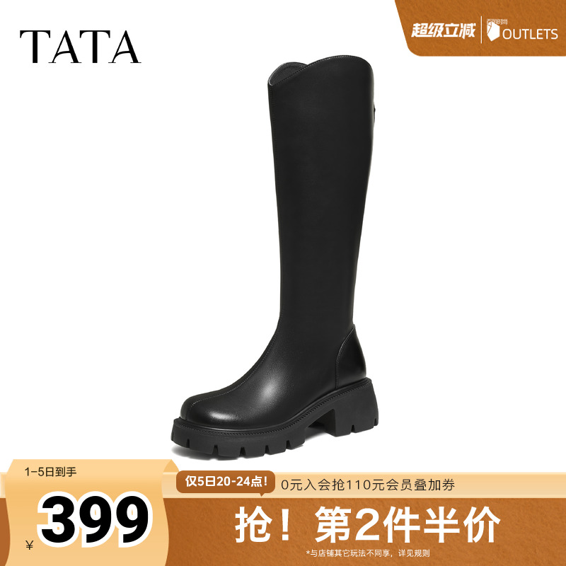 商场同款百搭时尚简约