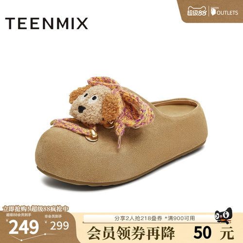 休闲可爱，简约百搭