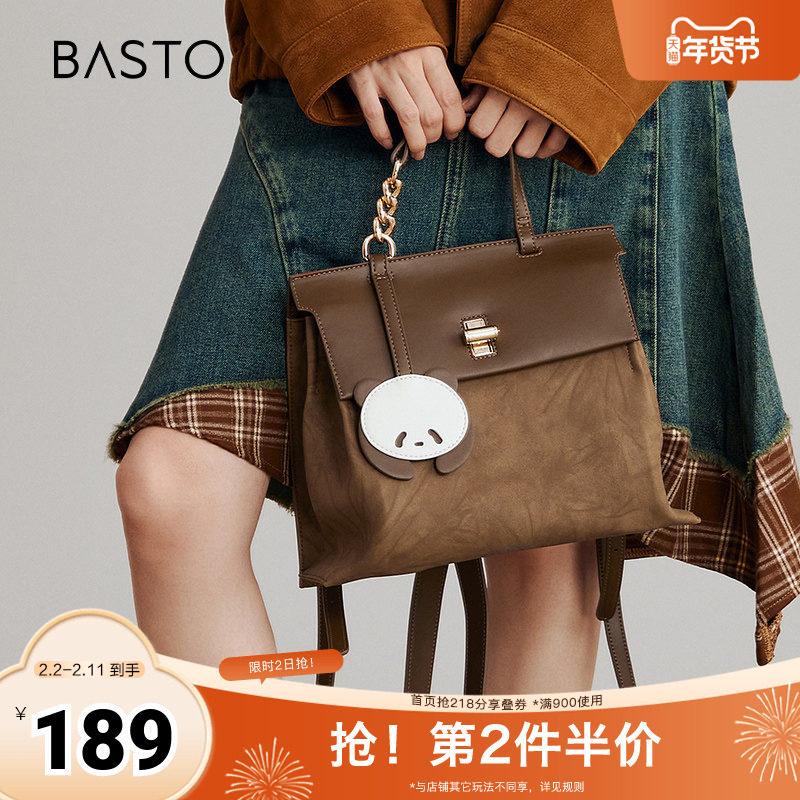 百思图冬季新款商场同款时尚学院风双肩背包女X3561DX4