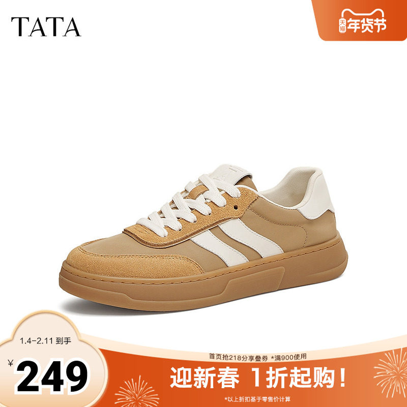 TATA他她复古厚底德训鞋男鞋休闲运动鞋板鞋2025秋季新款OEP01AM5,流行男鞋,德训鞋,淘宝优惠券,粉丝福利购,淘宝优惠卷