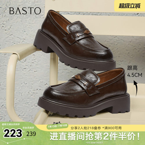时尚潮流简约舒适