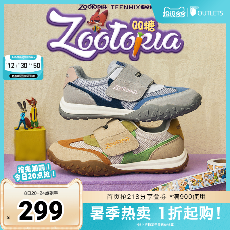休闲厚底百搭通勤