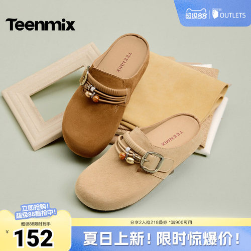 简约百搭，舒适复古