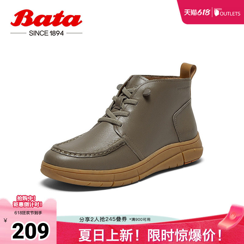 Bata短筒靴女春秋季商场新款牛皮平软底通勤休闲踝靴ATK50CD4