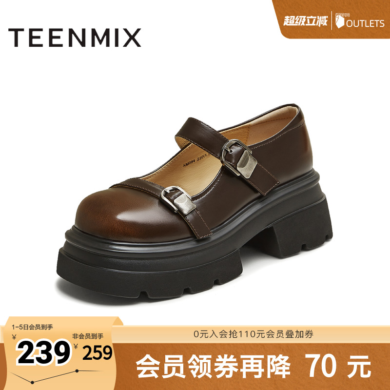 复古气质，日常百搭