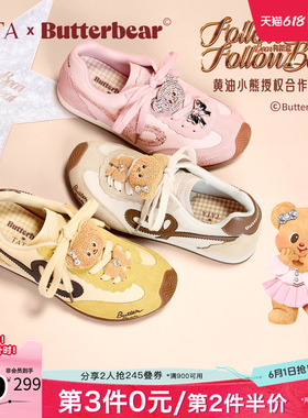 TATA他她女鞋黄油小熊联名加绒德训鞋子运动阿甘鞋GXW01CM5奥莱