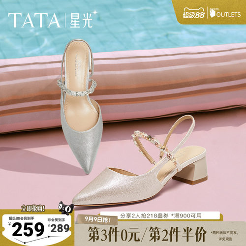 简约百搭女包头凉鞋