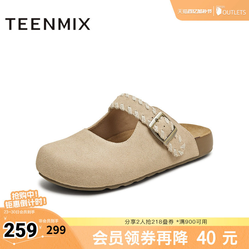 天美意新款商场同款半拖鞋纯色百搭通勤女勃肯鞋BL181BH5