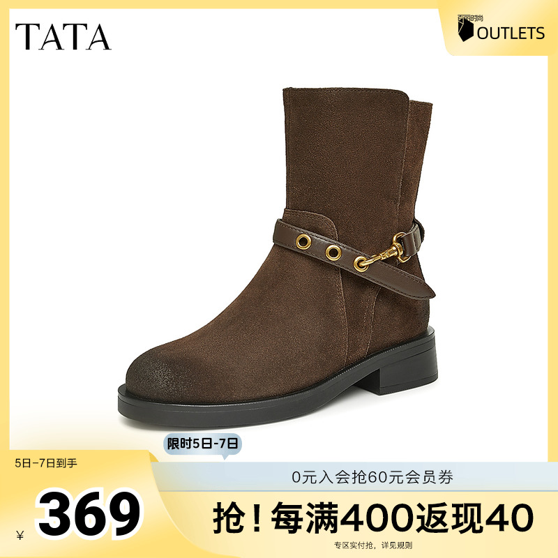 TATA他她复古美拉德短靴