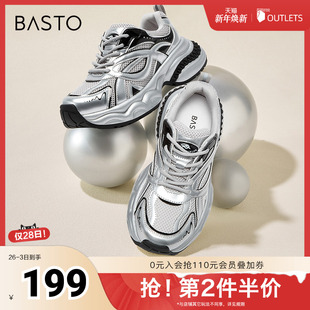 新款 厚底女休闲鞋 商场同款 运动老爹鞋 D5067CM4 时尚 百思图春夏季