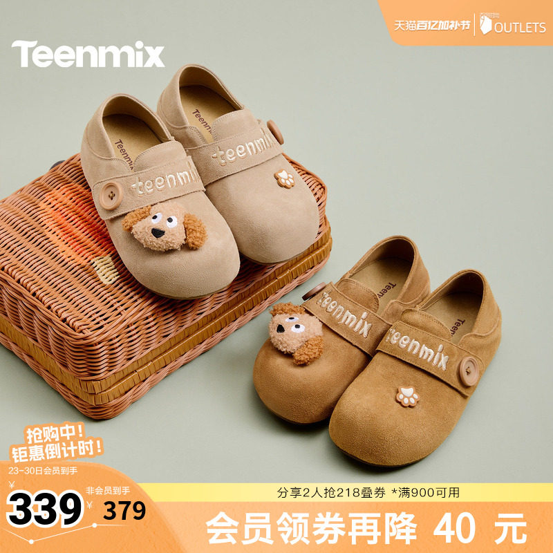 天美意复古厚底全包狗狗勃肯鞋两穿女一脚蹬休闲鞋单鞋2026新款