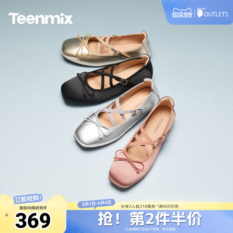 天美意2026秋新款方头蝴蝶结绑带芭蕾单鞋玛丽珍女鞋KM137CQ6