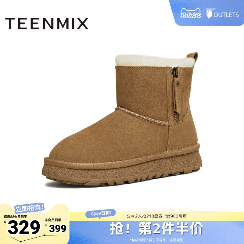 天美意冬新款厚底休闲加绒保暖百搭短靴女雪地靴KXD72DZ5