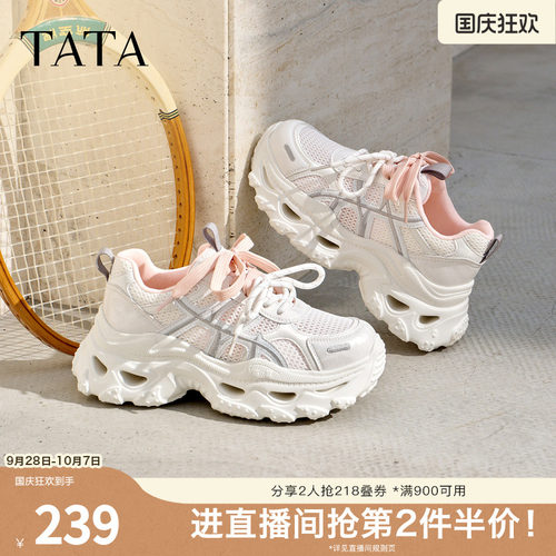 透气时尚休闲百搭