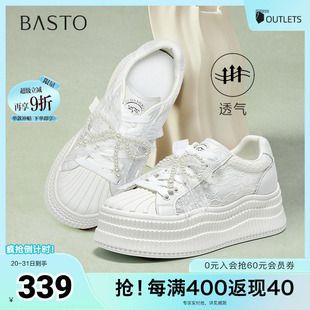 新款 时尚 百思图2025夏季 商场同款 E0322BM5 潮流小白鞋 厚底女休闲鞋