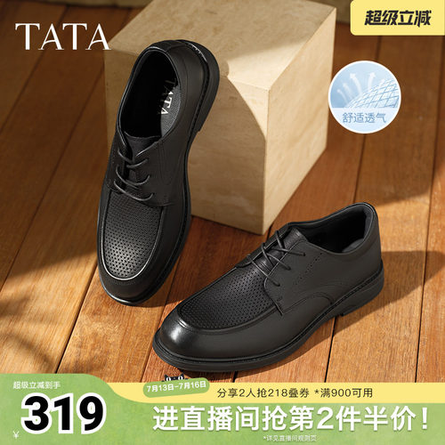 时尚简约