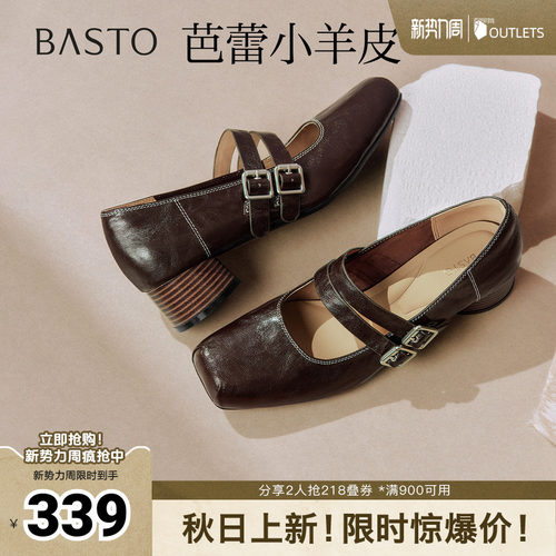 时尚潮流简约舒适