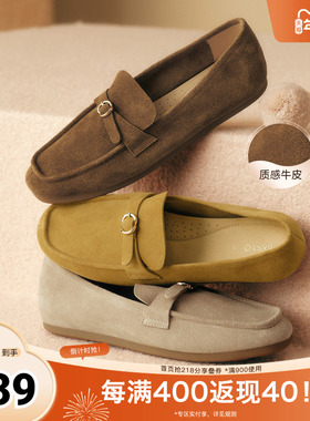 百思图2026春季新款乐福鞋时尚简约复古通勤女单鞋C7071AA6