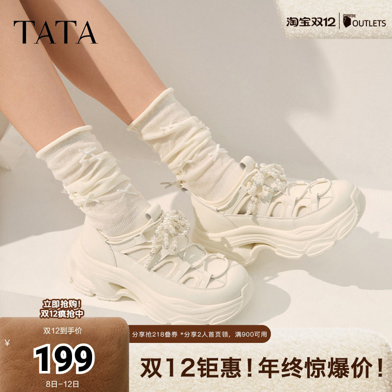 厚底运动女老爹鞋凉鞋