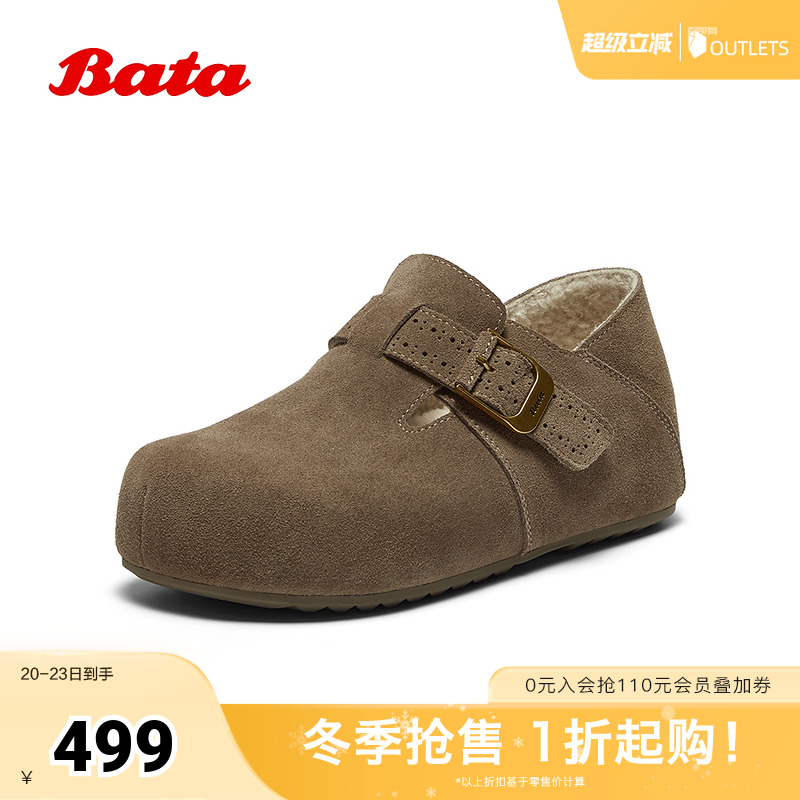 英伦复古牛剖皮内增高一脚蹬