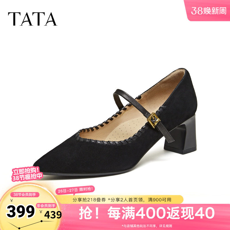 TATA他她粗跟玛丽珍鞋女黑色高跟鞋尖头单鞋女鞋2026新款XGM06AQ6