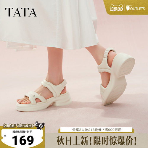简约百搭女休闲凉鞋