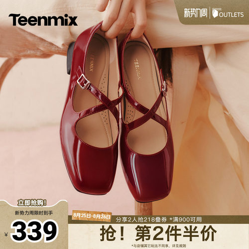 浅口显瘦，百搭通勤
