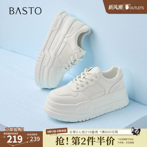 时尚潮流简约舒适