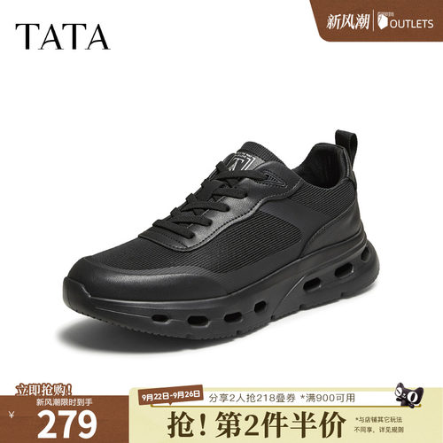 TATA/他她2025秋商场同款舒适百搭休闲男鞋新款QGU01CM5